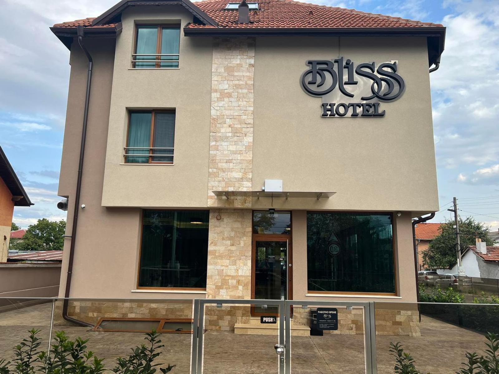 Хотел Bliss Kazichene Экстерьер фото